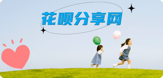 花呗提现信用卡怎么套,蚂蚁信用卡怎么提现出来?信用卡提现靠谱商家-信用卡网